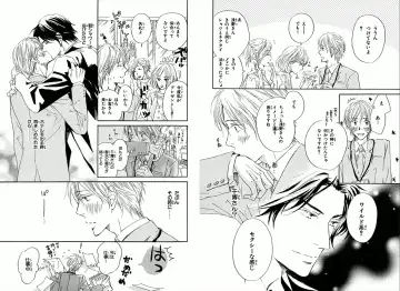 [Takaku Shouko] Boku wa Subete o Shitte Iru Fhentai - Page 58