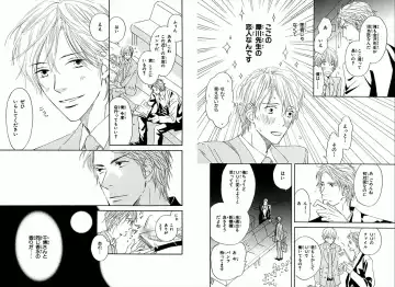 [Takaku Shouko] Boku wa Subete o Shitte Iru Fhentai - Page 60