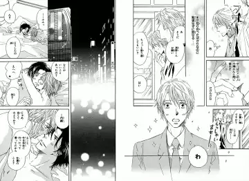 [Takaku Shouko] Boku wa Subete o Shitte Iru Fhentai - Page 64