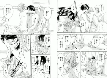 [Takaku Shouko] Boku wa Subete o Shitte Iru Fhentai - Page 65