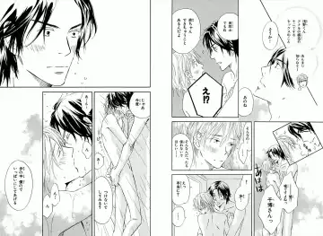 [Takaku Shouko] Boku wa Subete o Shitte Iru Fhentai - Page 66