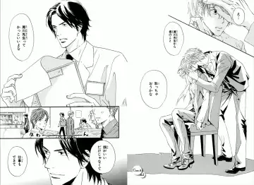 [Takaku Shouko] Boku wa Subete o Shitte Iru Fhentai - Page 72