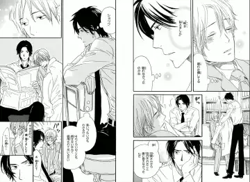 [Takaku Shouko] Boku wa Subete o Shitte Iru Fhentai - Page 84