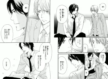 [Takaku Shouko] Boku wa Subete o Shitte Iru Fhentai - Page 85