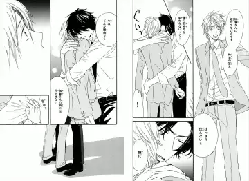 [Takaku Shouko] Boku wa Subete o Shitte Iru Fhentai - Page 89