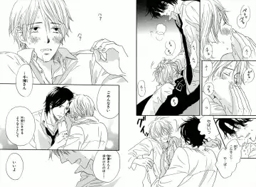 [Takaku Shouko] Boku wa Subete o Shitte Iru Fhentai - Page 91