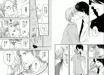 [Takaku Shouko] Boku wa Subete o Shitte Iru Fhentai - Page 97