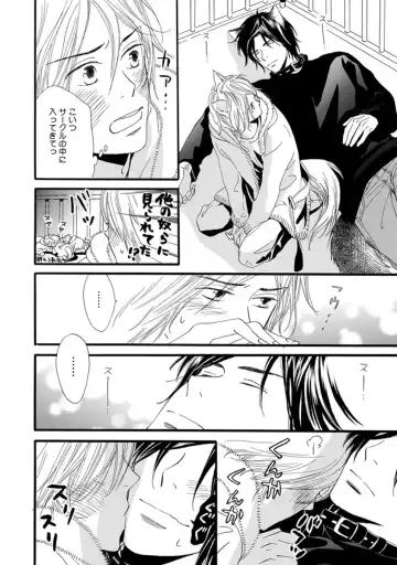 [Takaku Shouko] Ore wa Kawaii Otouto to Fhentai - Page 146