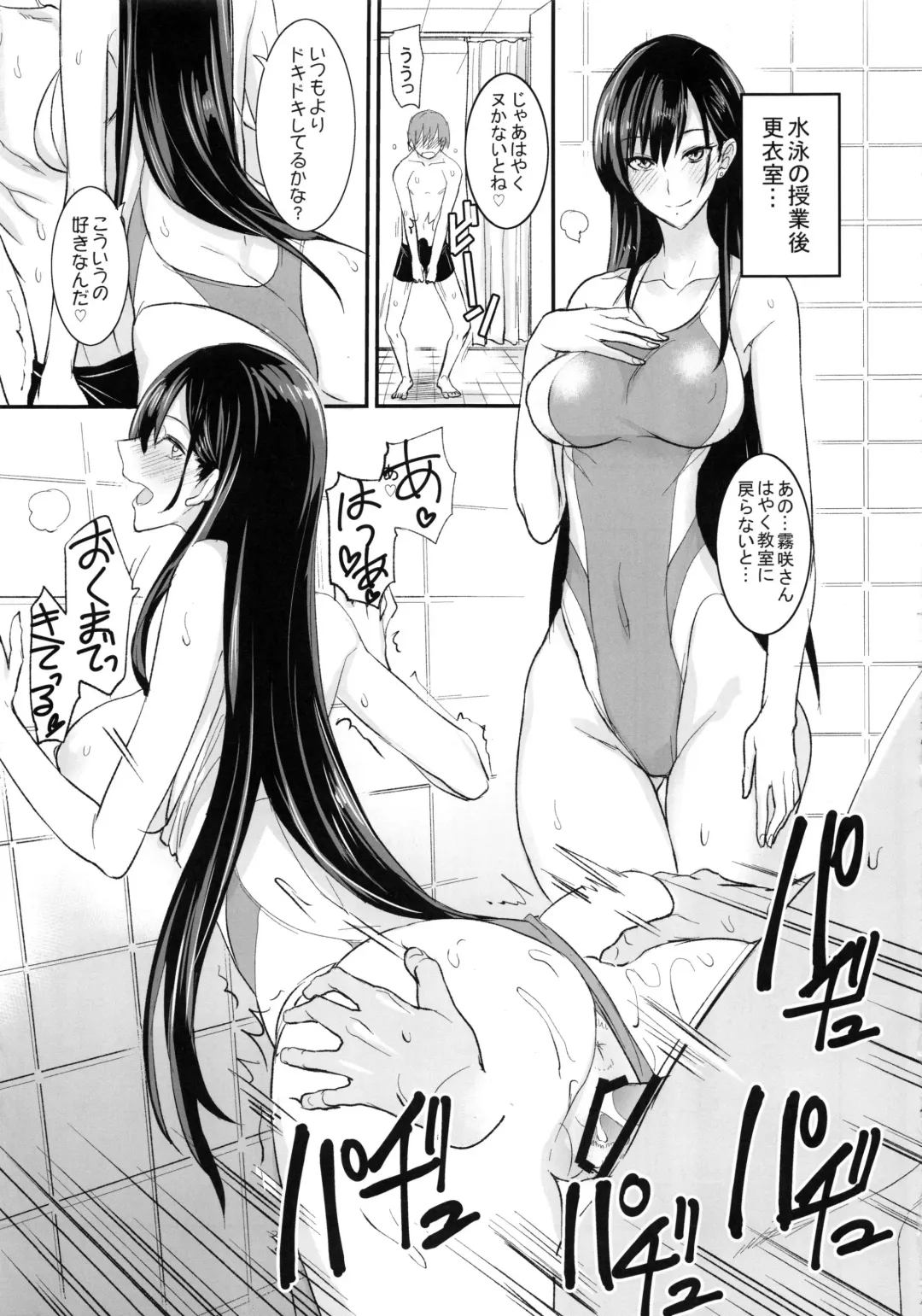 [Isao] PHEROMOMANIA Vol. 2 Fhentai - Page 10