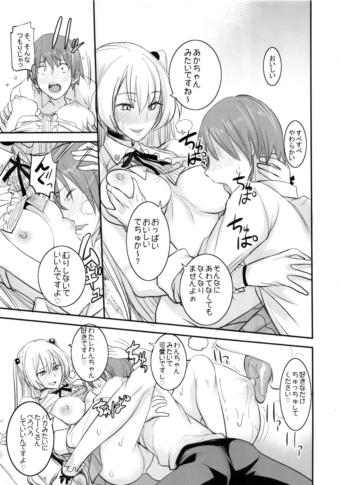 [Isao] PHEROMOMANIA Vol. 2 Fhentai - Page 18