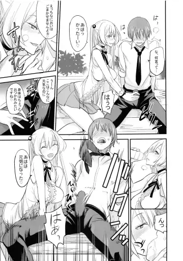 [Isao] PHEROMOMANIA Vol. 2 Fhentai - Page 16