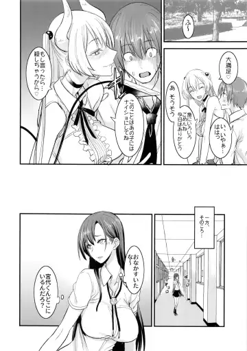 [Isao] PHEROMOMANIA Vol. 2 Fhentai - Page 29