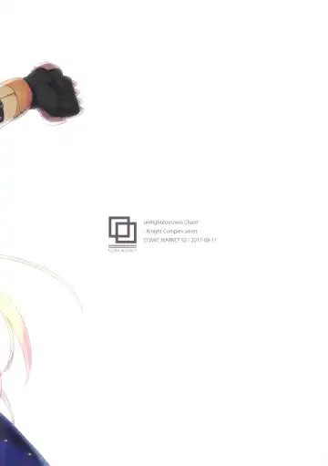 [Akisoba] unRighteousness Chant Fhentai - Page 16