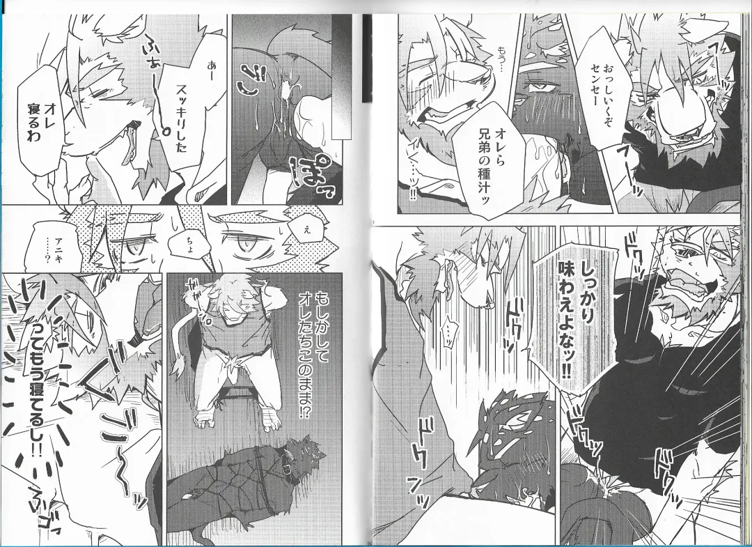 [Ginnosuke] Non-Stop Triple Time Fhentai - Page 13