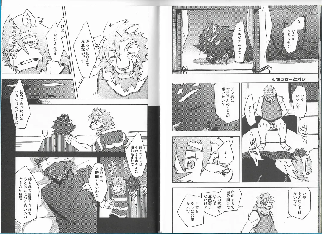 [Ginnosuke] Non-Stop Triple Time Fhentai - Page 14