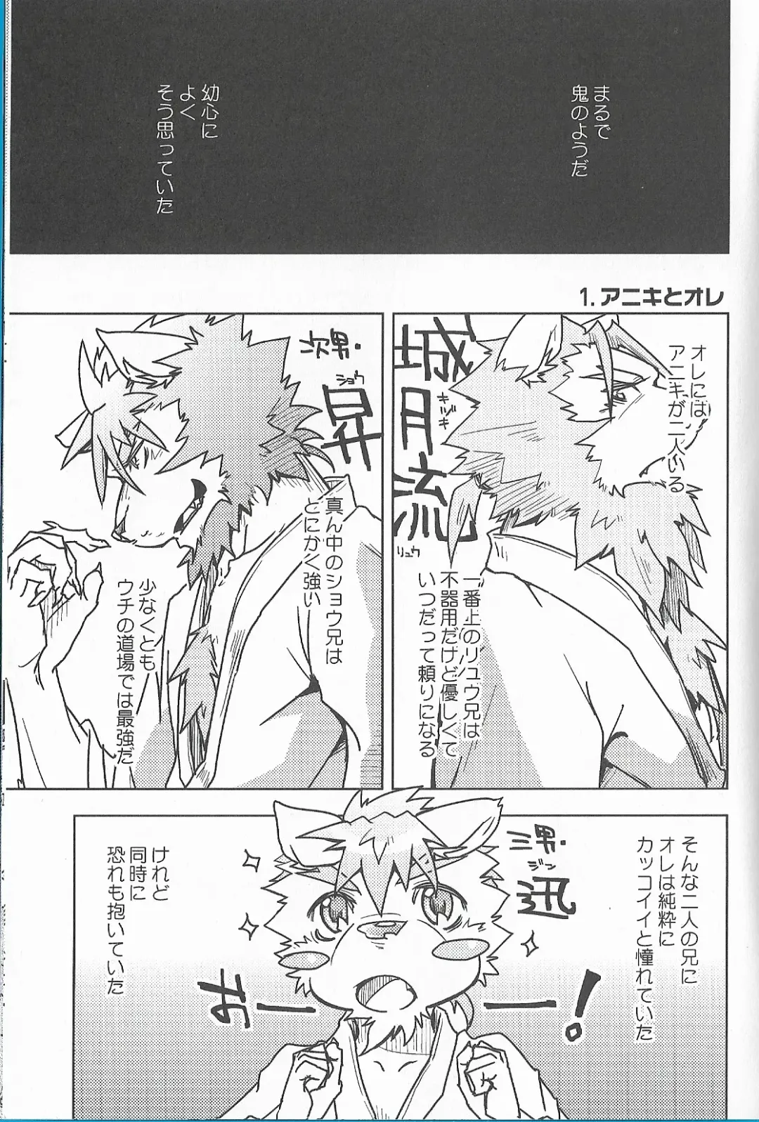 [Ginnosuke] Non-Stop Triple Time Fhentai - Page 2