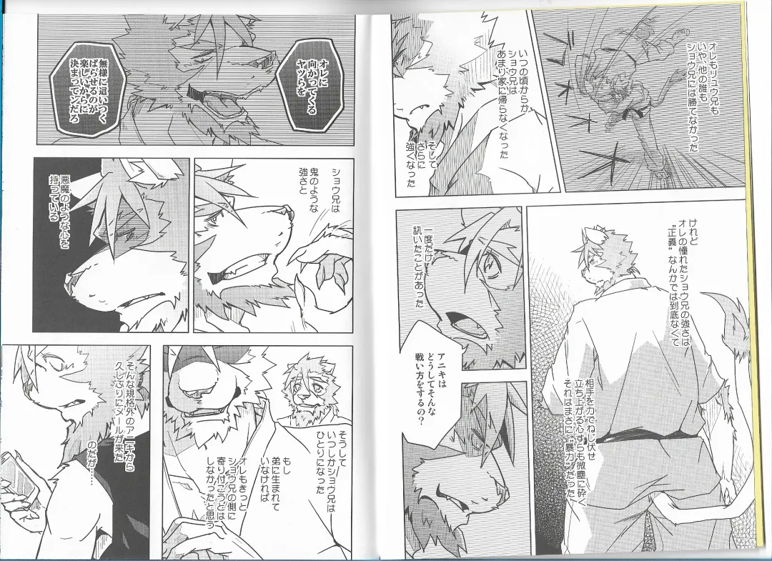 [Ginnosuke] Non-Stop Triple Time Fhentai - Page 3