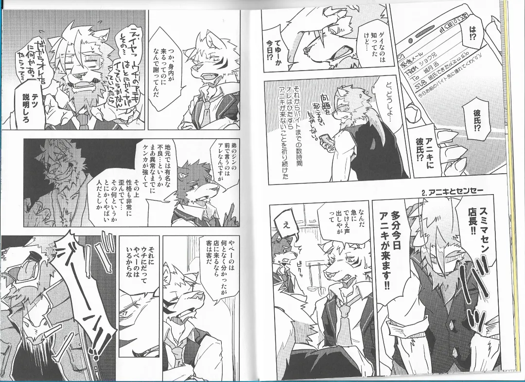 [Ginnosuke] Non-Stop Triple Time Fhentai - Page 4