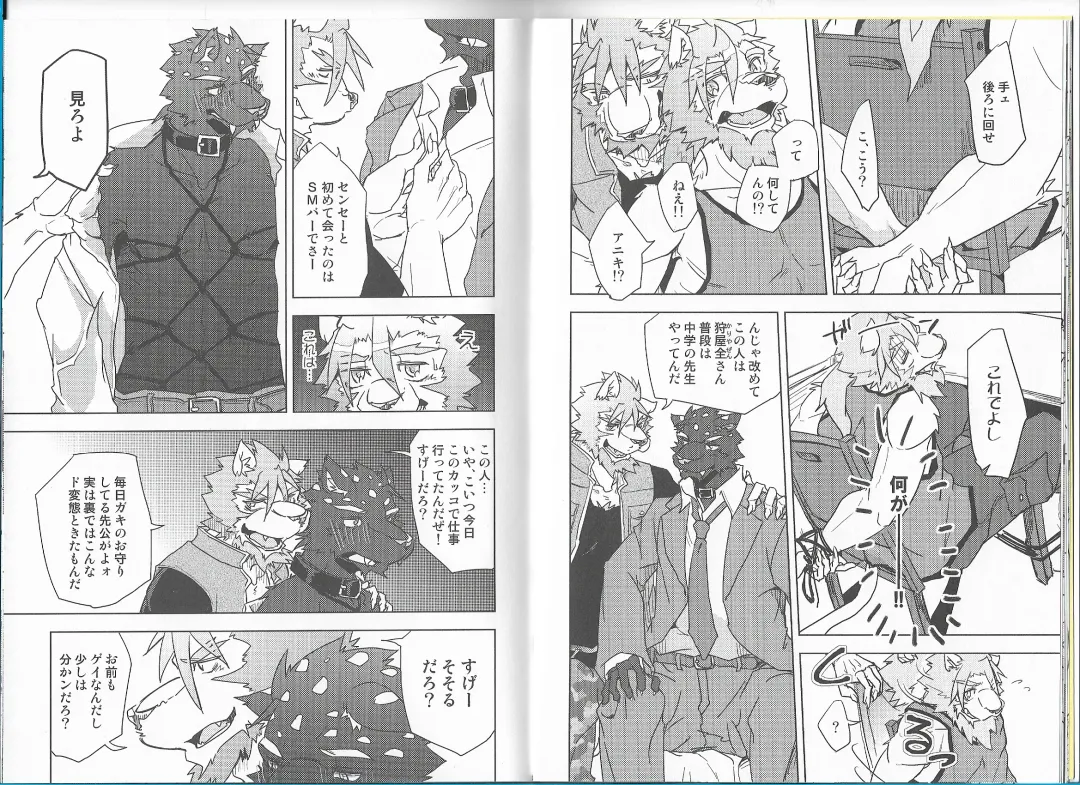 [Ginnosuke] Non-Stop Triple Time Fhentai - Page 8