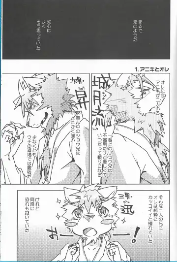 [Ginnosuke] Non-Stop Triple Time Fhentai - Page 2