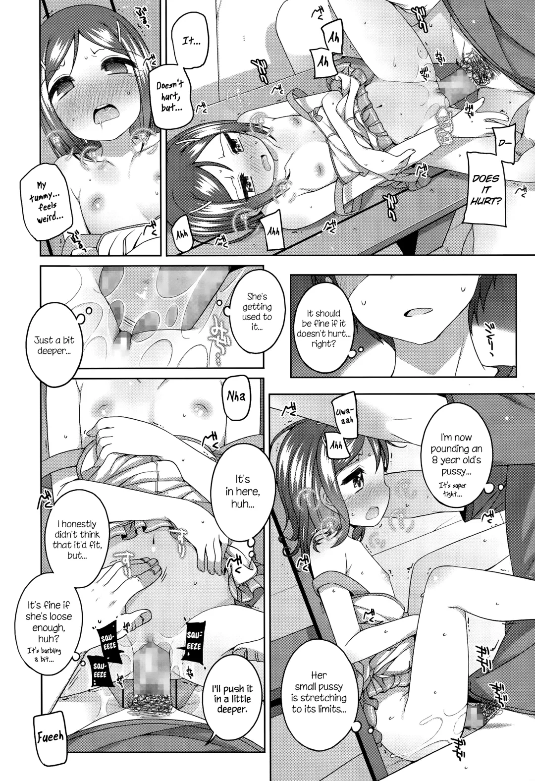 [Shouji Ayumu] 300 yen no otsukiai | 300 yen date Fhentai - Page 16