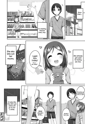 [Shouji Ayumu] 300 yen no otsukiai | 300 yen date Fhentai - Page 20
