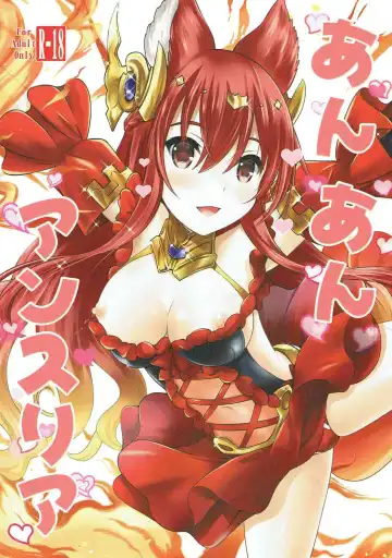 Read [Nekodanshaku] An An Anthuria - Fhentai