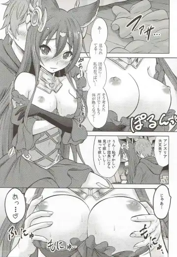[Nekodanshaku] An An Anthuria Fhentai - Page 10