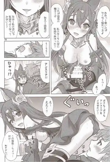 [Nekodanshaku] An An Anthuria Fhentai - Page 13