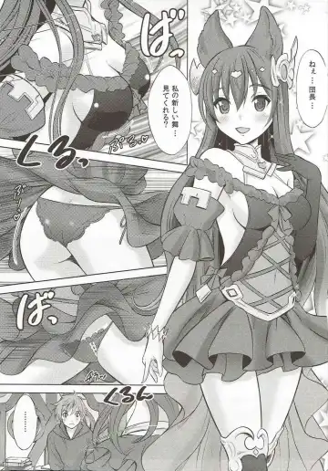 [Nekodanshaku] An An Anthuria Fhentai - Page 2