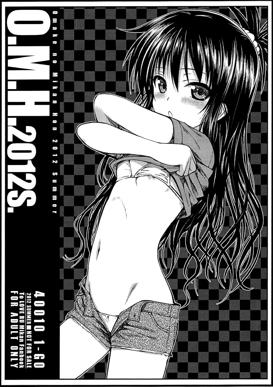 [Shimanto Shisakugata] O.M.H.2012S. Fhentai - Page 1