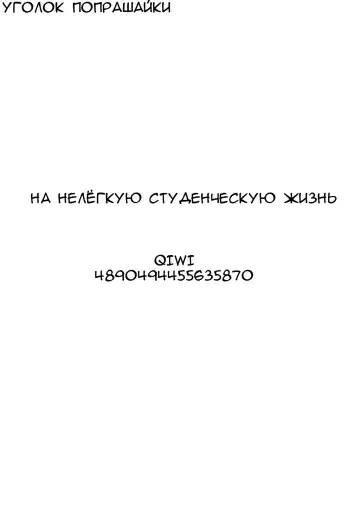 [Shimanto Shisakugata] O.M.H.2012S. Fhentai - Page 7