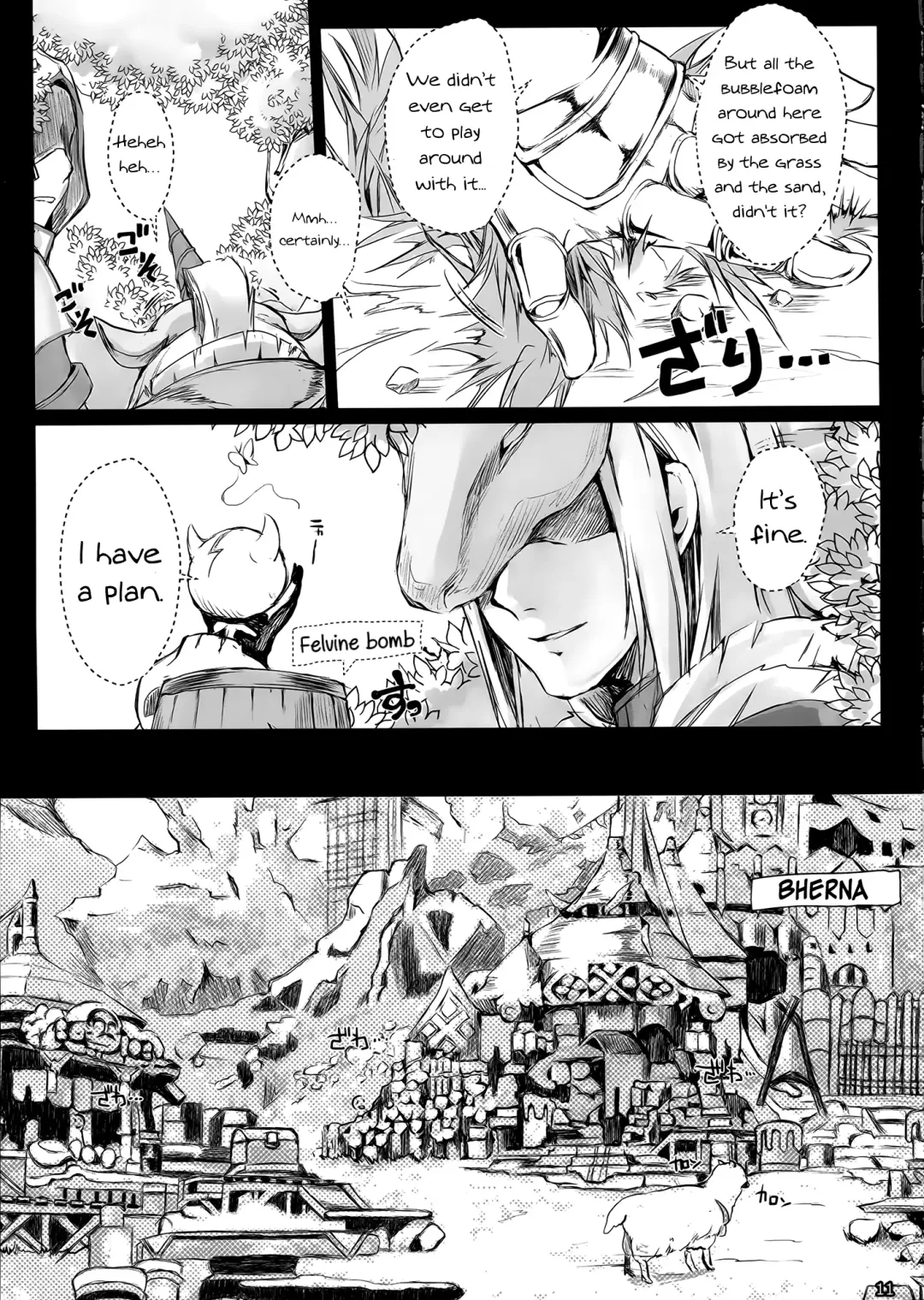 [Kizuki Aruchu - Zan] MonHun no Erohon 15 Fhentai - Page 11