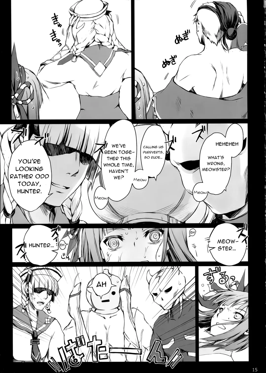 [Kizuki Aruchu - Zan] MonHun no Erohon 15 Fhentai - Page 15