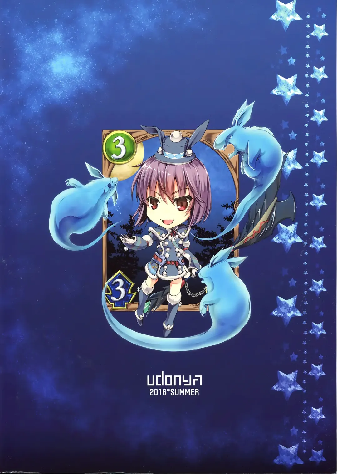 [Kizuki Aruchu - Zan] MonHun no Erohon 15 Fhentai - Page 2