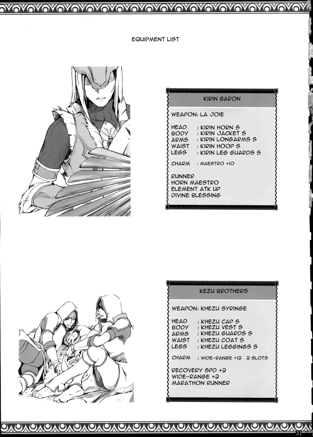 [Kizuki Aruchu - Zan] MonHun no Erohon 15 Fhentai - Page 30