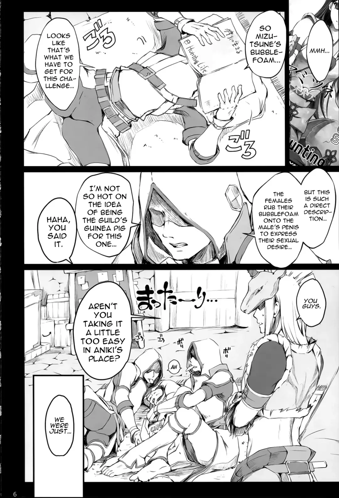 [Kizuki Aruchu - Zan] MonHun no Erohon 15 Fhentai - Page 6