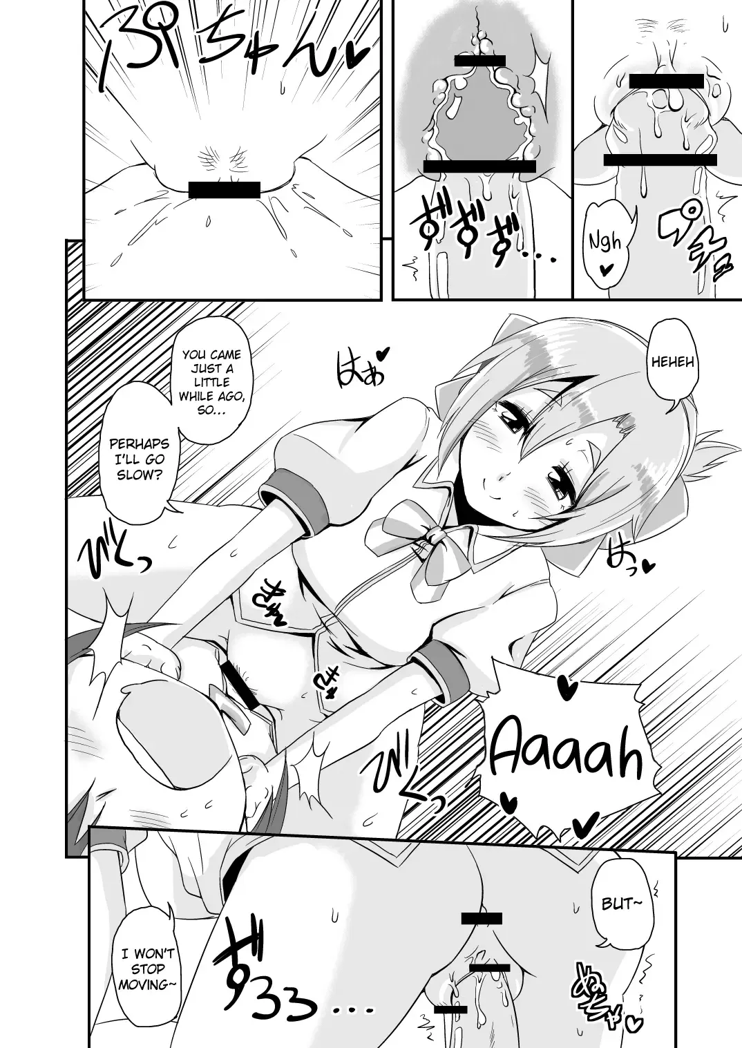[Hisakabe Oto] Dare no Shiwazaka Wakarimasu? Fhentai - Page 10