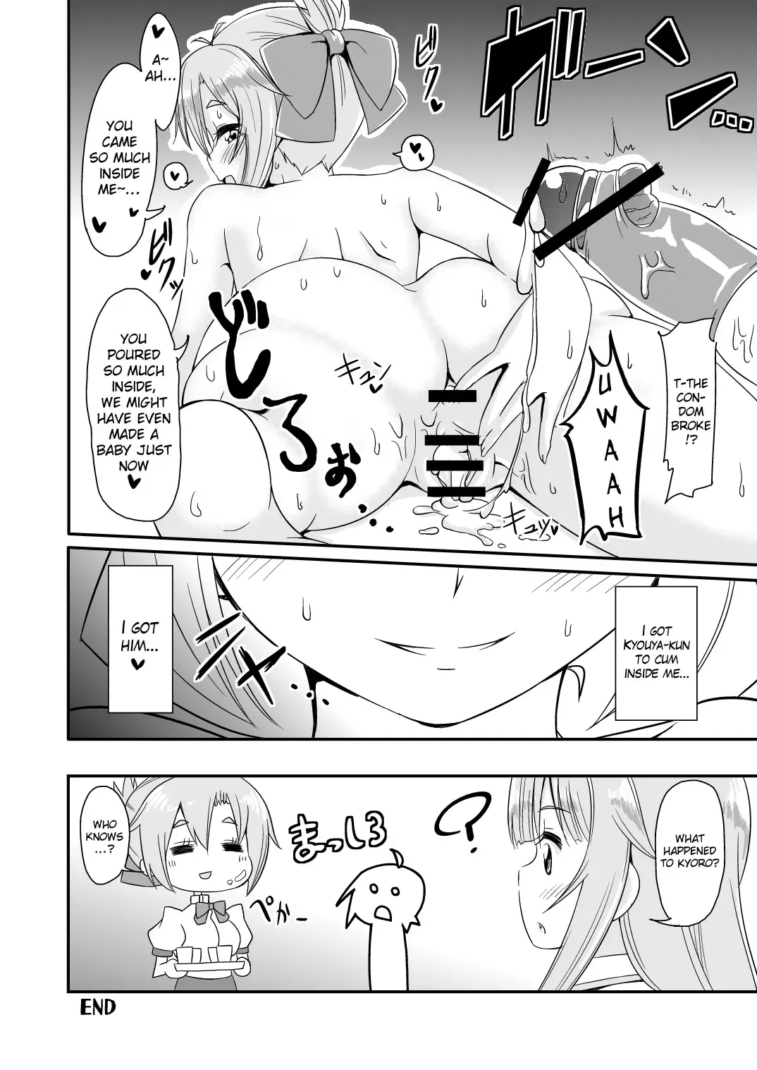 [Hisakabe Oto] Dare no Shiwazaka Wakarimasu? Fhentai - Page 14
