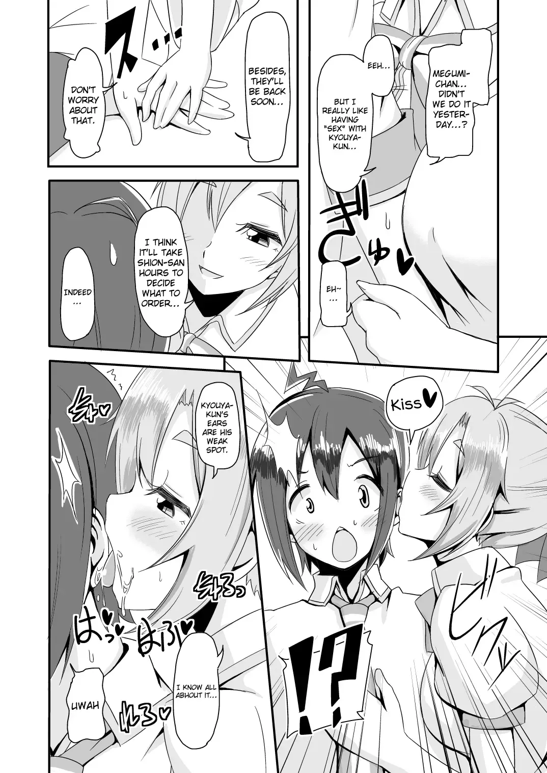 [Hisakabe Oto] Dare no Shiwazaka Wakarimasu? Fhentai - Page 6
