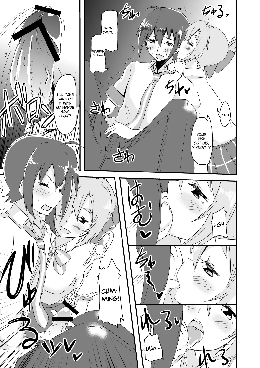 [Hisakabe Oto] Dare no Shiwazaka Wakarimasu? Fhentai - Page 7