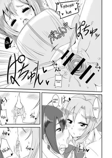 [Hisakabe Oto] Dare no Shiwazaka Wakarimasu? Fhentai - Page 11