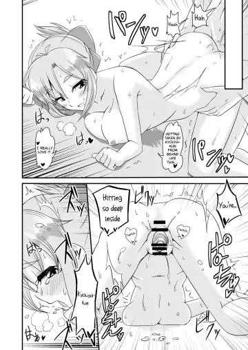 [Hisakabe Oto] Dare no Shiwazaka Wakarimasu? Fhentai - Page 12