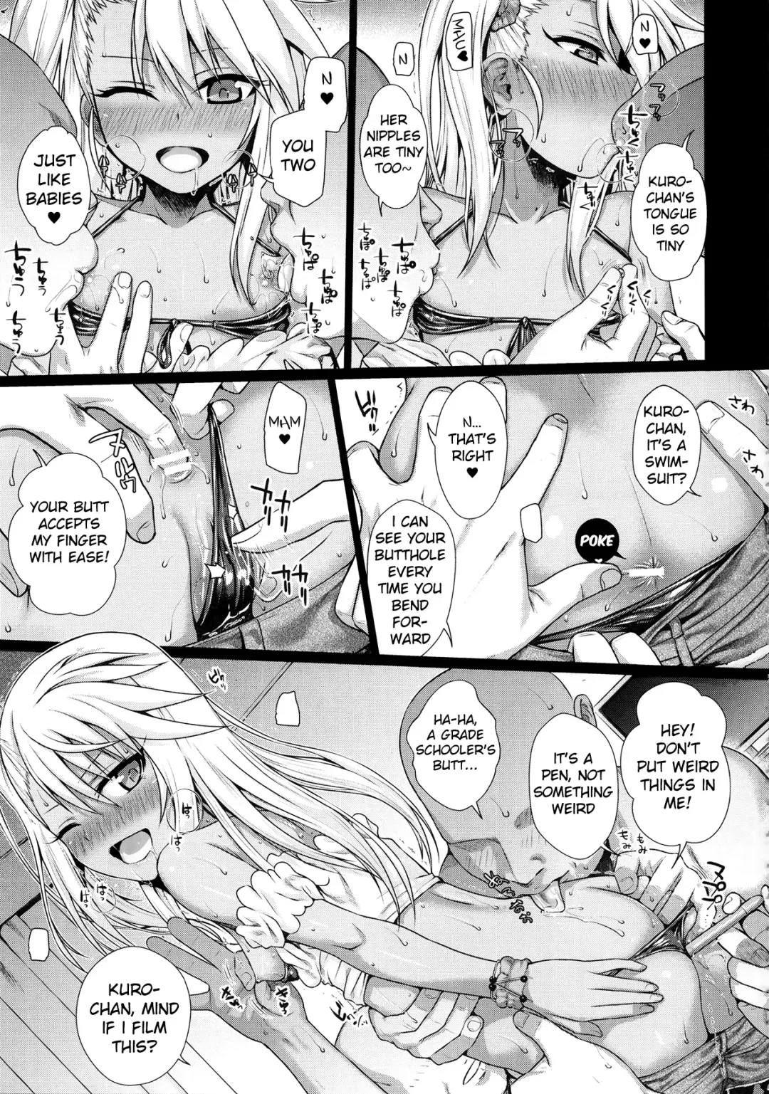 [Shimanto Shisakugata] Souyuu Reisou+ Fhentai - Page 10