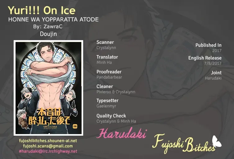 [Zawar] Honne wa Yopparatta Ato de | Drunk Talk is Real Talk (decensored) Fhentai - Page 26