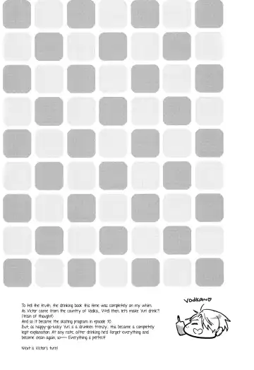 [Zawar] Honne wa Yopparatta Ato de | Drunk Talk is Real Talk (decensored) Fhentai - Page 15