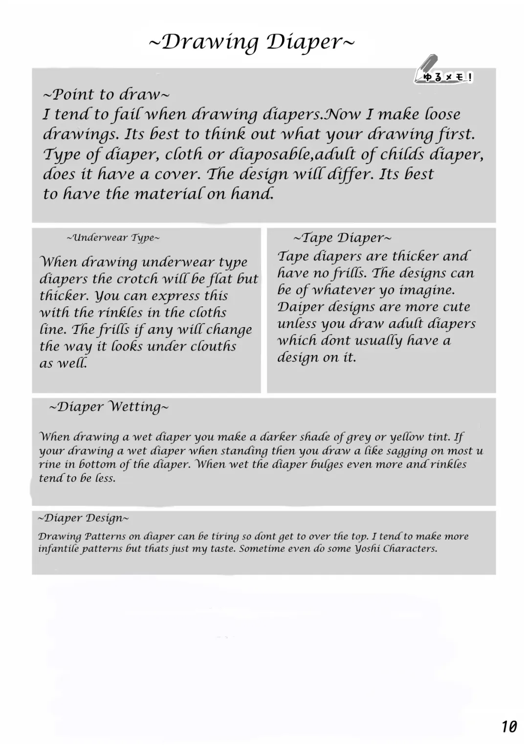 [Hoono Yurumu] Omurepo Fhentai - Page 12