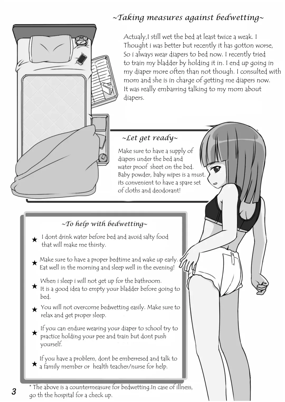 [Hoono Yurumu] Omurepo Fhentai - Page 5