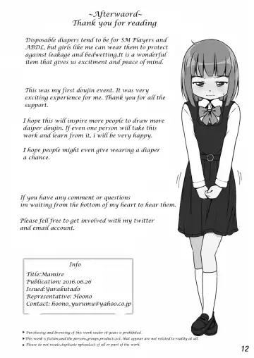 [Hoono Yurumu] Omurepo Fhentai - Page 14