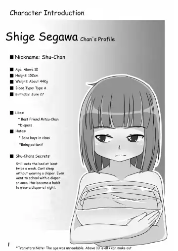 [Hoono Yurumu] Omurepo Fhentai - Page 3